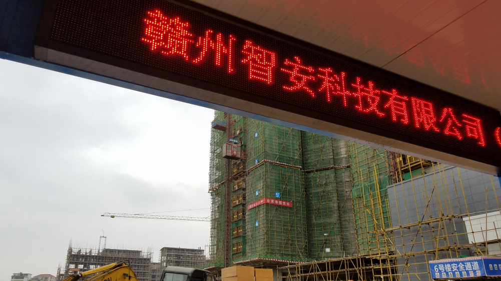 浙江城建